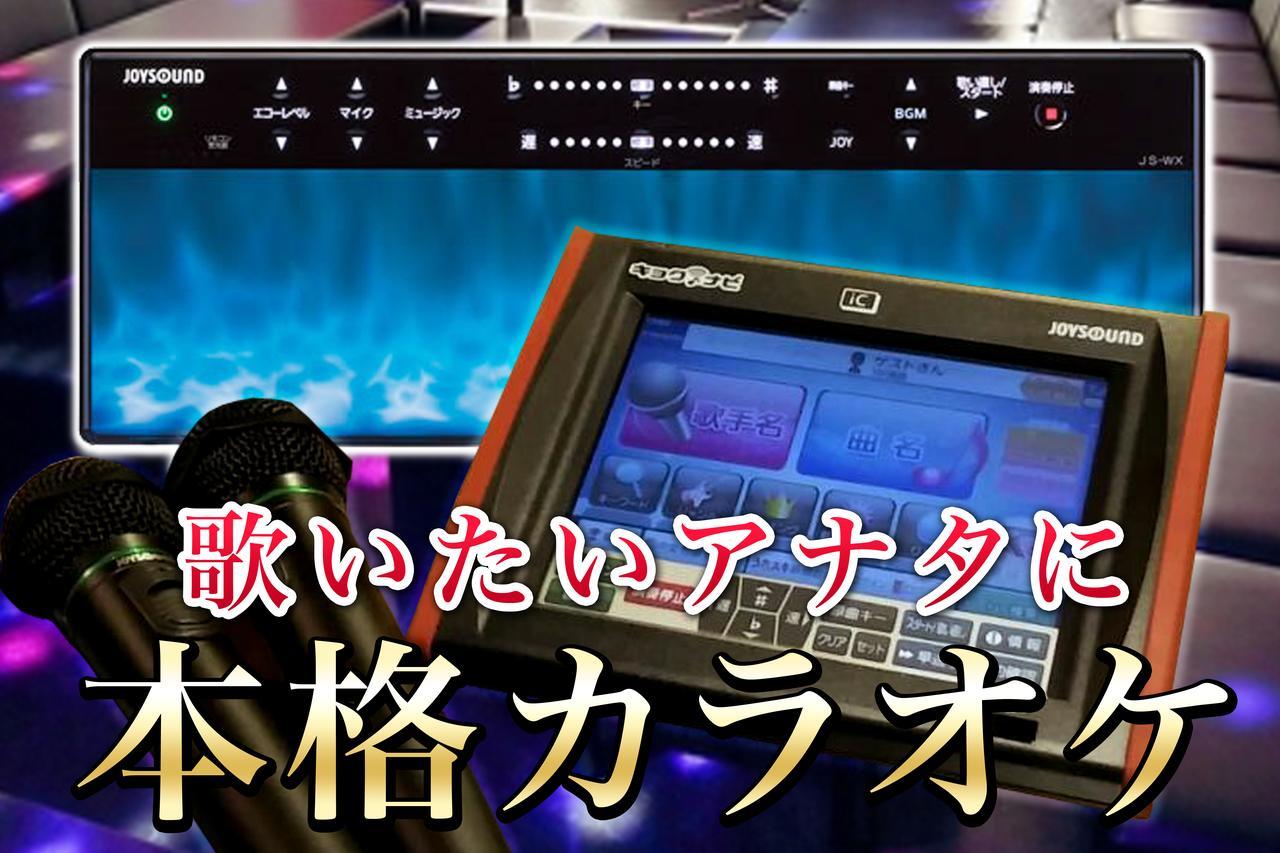 ホテルエルディア ラグジュアリー神戸
